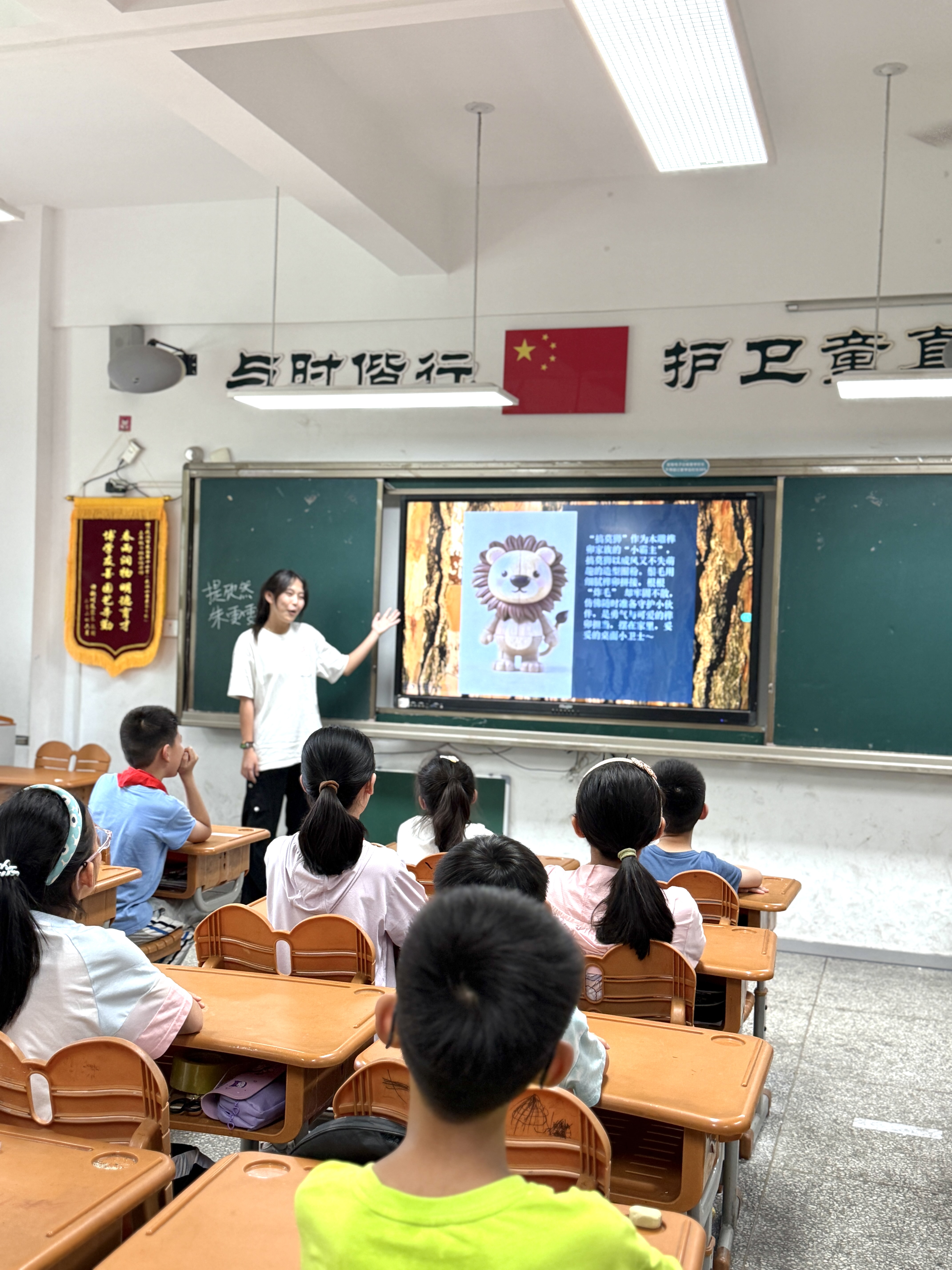 团队成员