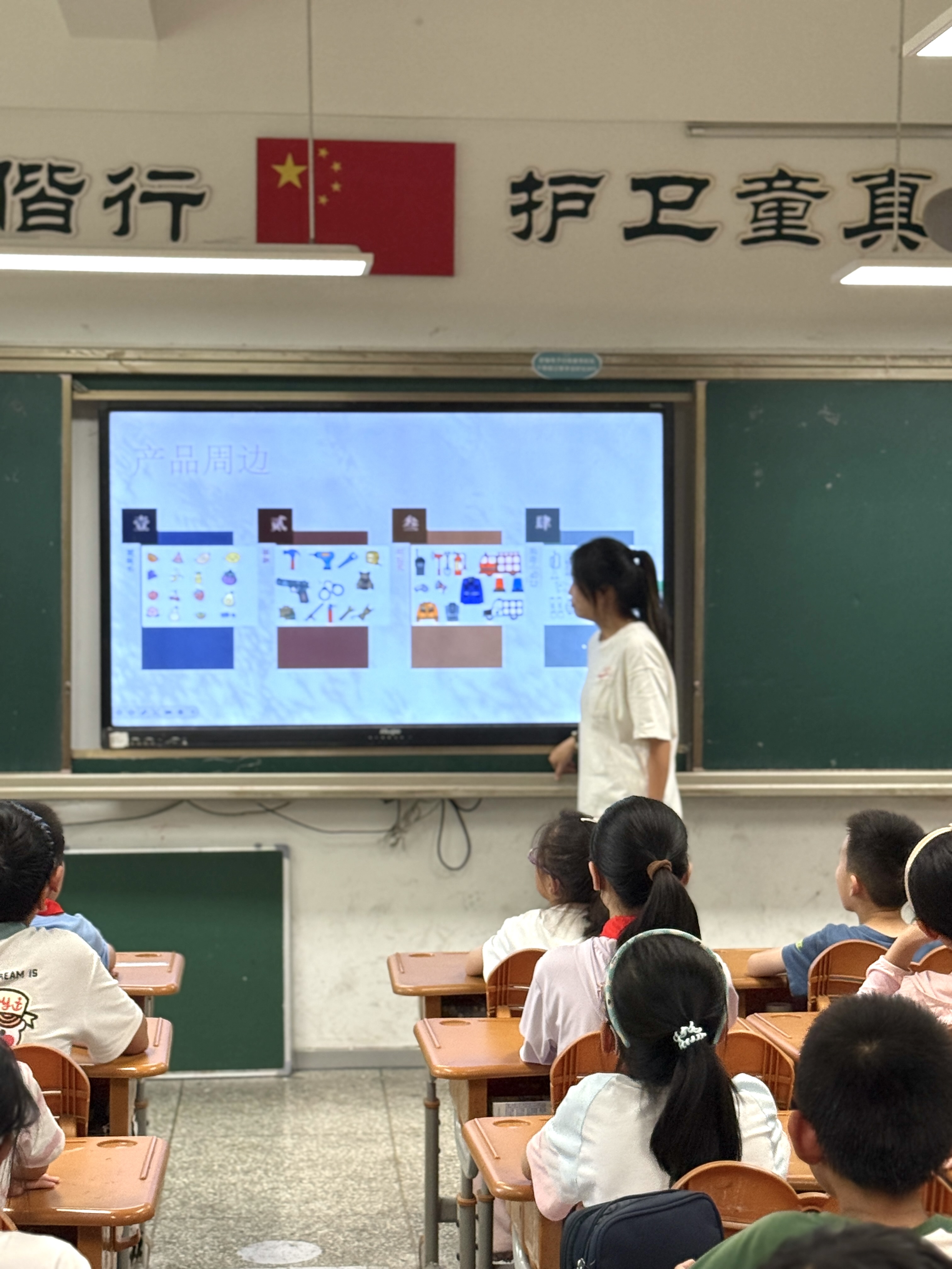 团队成员