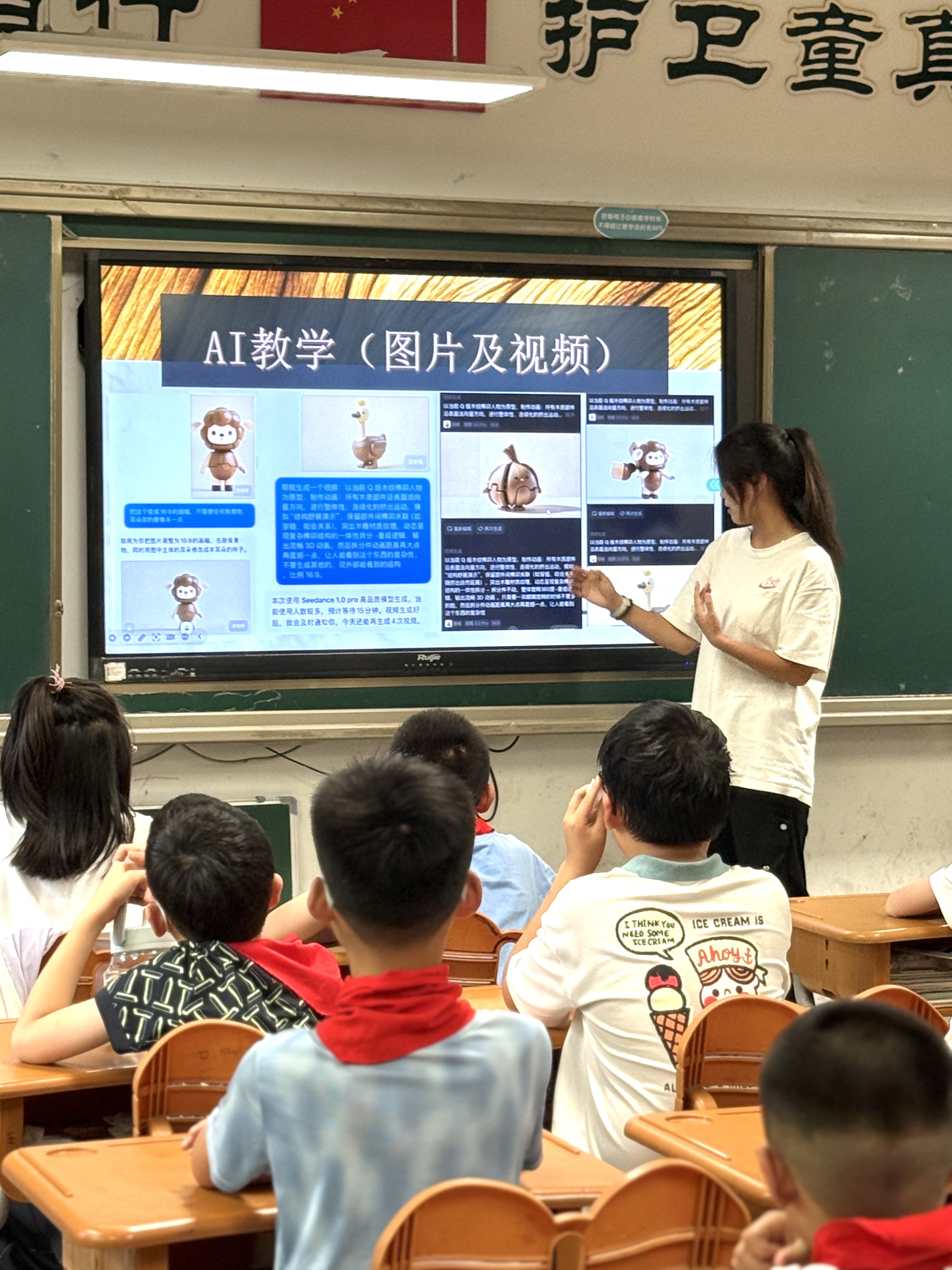 团队成员