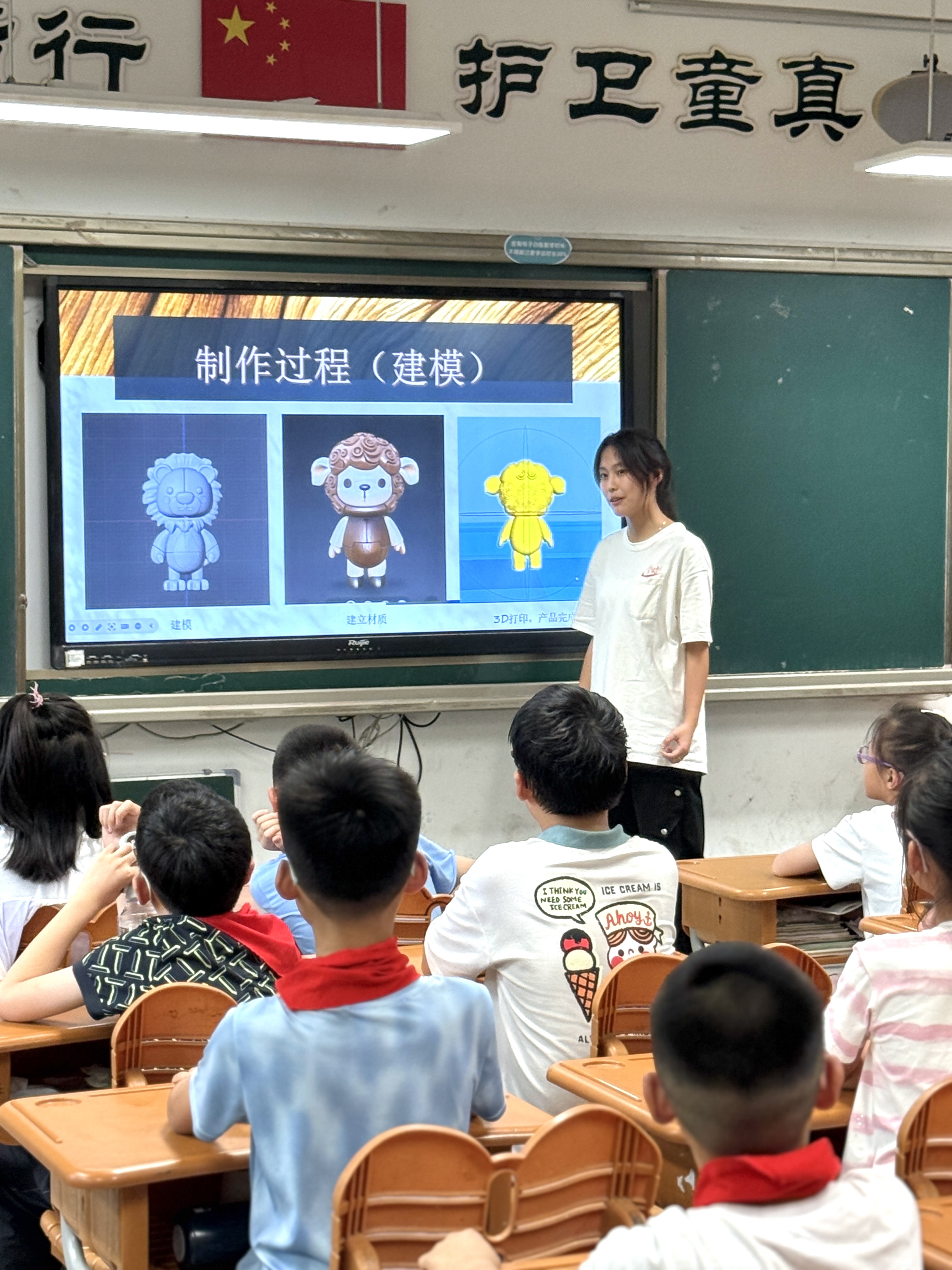 团队成员